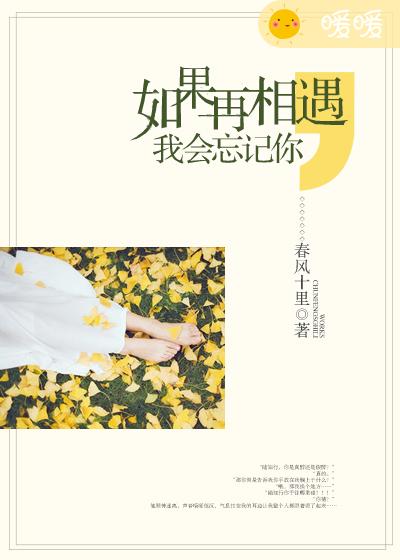 林中小屋截取一小段