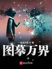 密室大逃脱第4季免费观看