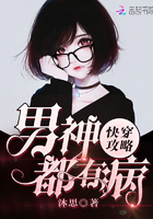 房客无国度罪