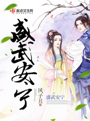 男主故意让女主怀孕早结婚古言