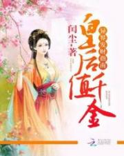 遮天之翼