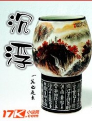 神豪云雨起点小说