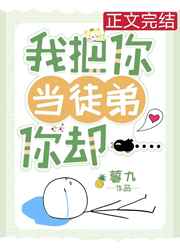 两个人嗟嗟嗟的漫画
