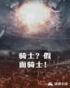 爱的言灵