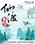 林初九医妃权倾天下全文免费阅读