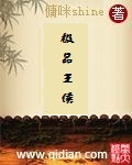 男变女动漫