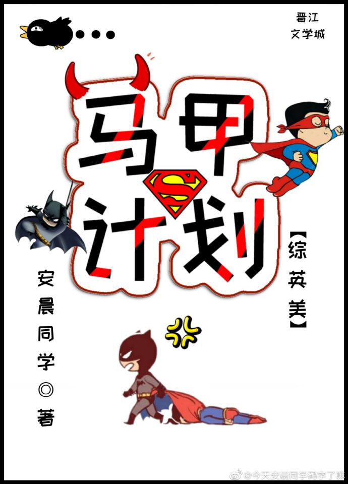 卿卿日常郝葭结局