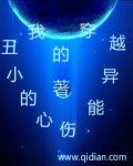 楚妃哭求踏仙君writeas