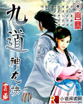 樱花妈妈与太郎