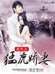 伪装学渣小说下载