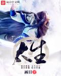 韩国女主播蜜罐哪部露