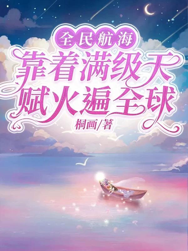 把美妇老师玩到怀孕小说