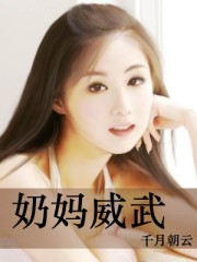 午夜办公室