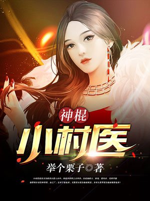 我的团长我的团无删减版