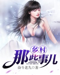 国产女主播大秀