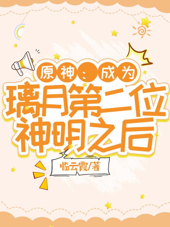 农村野战