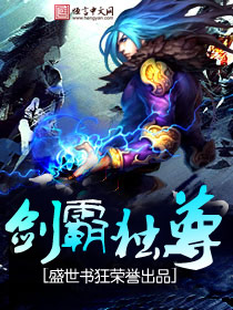 邪龙天下