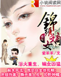 唐人街探案3完整版