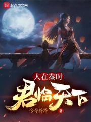 我想要你宝贝乖张开腿