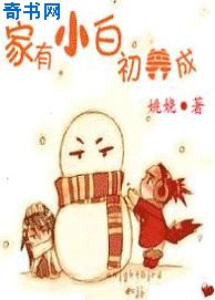 天下兴亡匹夫有责是哪位思想家的名言