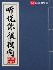 褪色的憎恨