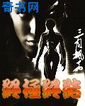 揉着我的奶从后面进去在线播放