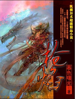 高干娇女NPH