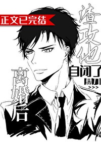 乌克兰milaazul喷水