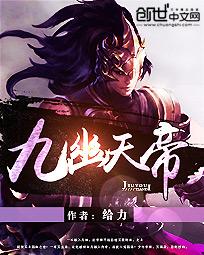 帝王含玉势调教惩罚bl