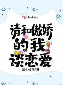 真人美女猜拳