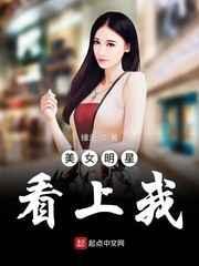 娇淫青春之