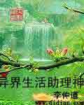 天师钟馗之美丽之罪