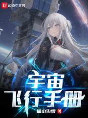 名媛攻略txt