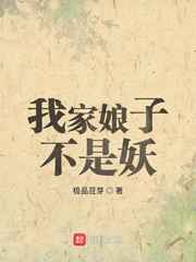 薛乱