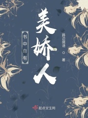 路人甲心声泄露后被反派全家团宠了