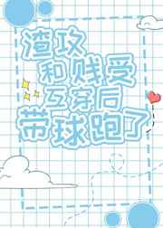 宠妾作者:大包子古言po