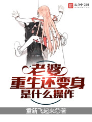 绿奴妻全文阅读全文