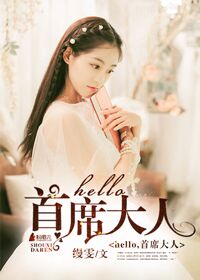 16555柳擎宇全文免费阅读完整