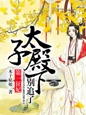 天天拍拍