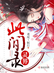 刑讯