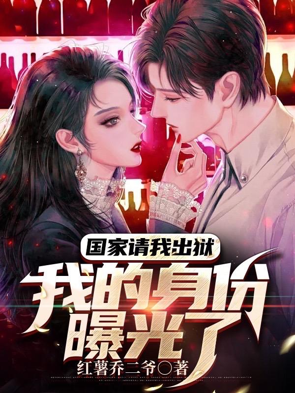 赛尔号7