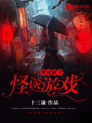 美丽的贪婪