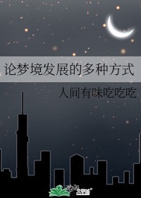 我的老师漫画全集免费