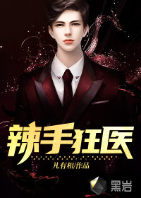 吸血君王