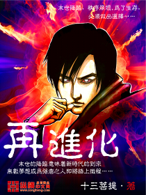 嗜血法医第二季