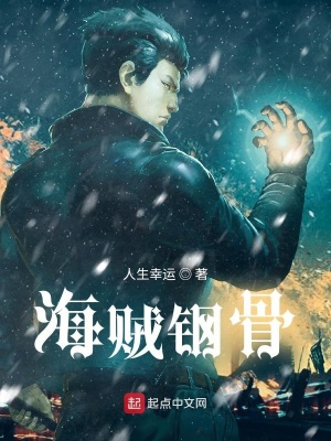 永恒圣帝txt