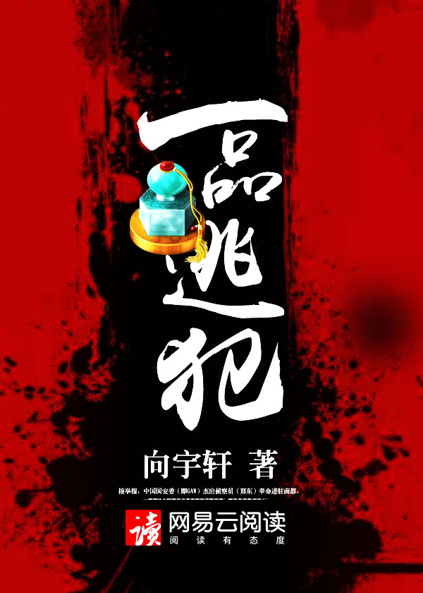 一生一世 电影