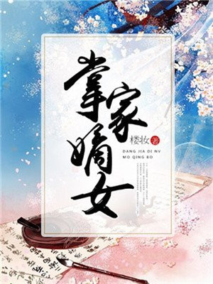 老师脱裤子让我亲