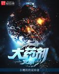 369影视大全播放器