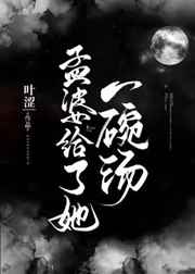 全面突袭3爆头好看吗